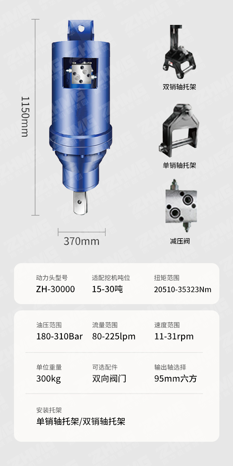 挖改螺旋鉆機(jī),水井鉆機(jī),光伏打樁機(jī)
