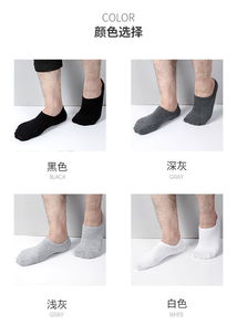 男襪子夏季薄款棉襪隱形襪淺口襪 低幫短襪 短筒船襪